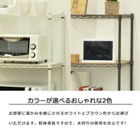 【選べる2色のカラー展開】お部屋の雰囲気に合わせて、ホワイトとブラウンからお選びいただけます。
