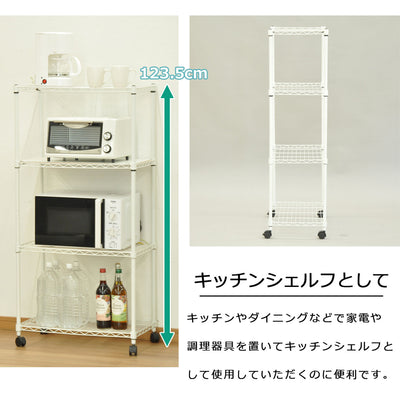 19Φスチールラックセット キャスター付き(W600×D350×H1235)