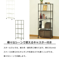 【どんな場所にもフィットする万能性】耐久性と通気性に優れたスチールラックは、リビングや洗面所など家のあらゆる場所で活躍し、暮らしをすっきりと整えてくれます。