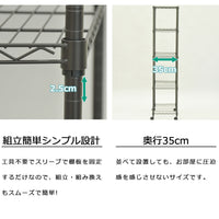 【簡単組立、圧迫感のない設計】工具不要で誰でも簡単に組み立てられ、奥行き35cmのスリムなサイズ感は、お部屋に圧迫感を与えることなく収納スペースを確保します。