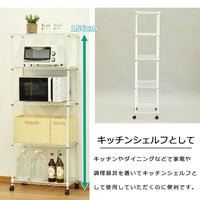 【頼れる、キッチンの相棒】高さ156cmの縦長スペースを有効活用し、家電や調理器具をまとめて置けば、毎日の料理がもっと楽しく、もっと便利になります。