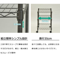 【簡単組立・省スペース】工具不要のシンプル設計と奥行35cmで、誰でも気軽に設置・模様替えが可能です。