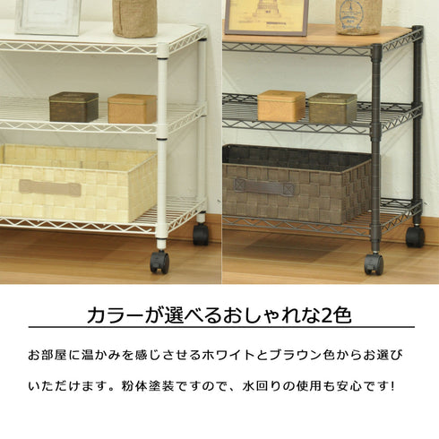 19Φスチールラックセット キャスター付き(W600×D350×H510)