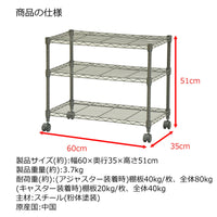 【サイズ図:製品仕様詳細】商品の正確なサイズや重量、耐荷重など、購入前に知りたい情報がここに集約されています。
