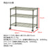 19Φスチールラックセット キャスター付き(W600×D350×H510)