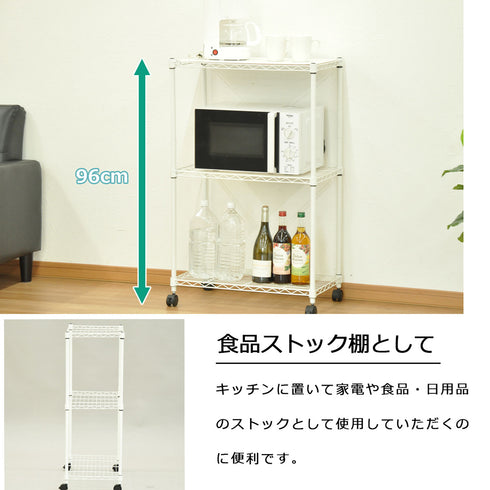 19Φスチールラックセット キャスター付き(W600×D350×H960)