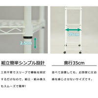 【組立簡単、スリムな設計】工具不要のシンプルな設計で組み立ても組み換えも簡単なうえ、奥行き35cmのスリムなサイズ感は、お部屋に圧迫感を与えません。
