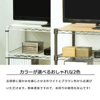 【おしゃれなマットカラー】お部屋に温かみをプラスするホワイトとブラウンは、どちらも光沢を抑えた上品なマット仕上げで、どんなインテリアにもすっと溶け込みます。