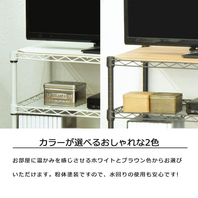 【おしゃれなマットカラー】
お部屋に温かみをプラスするホワイトとブラウンは、どちらも光沢を抑えた上品なマット仕上げで、どんなインテリアにもすっと溶け込みます。