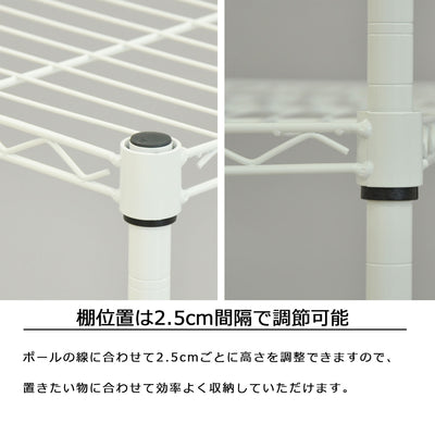 【2.5cm刻みで、無駄なく収納】
2.5cmという細かな間隔で棚の高さを調節できるため、収納したい物の高さにぴったり合わせられ、スペースを無駄なく有効活用できます。
