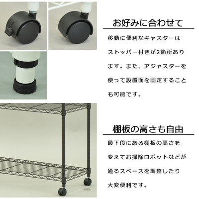 脚先にはストッパー付きのキャスターが付いていますが、使用場所に合わせてお好みでアジャスターをご使用頂くことも可能です。