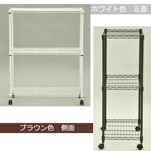 19Φスチールラックセット キャスター付き(W750×D350×H960)