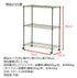 19Φスチールラックセット キャスター付き(W750×D350×H960)