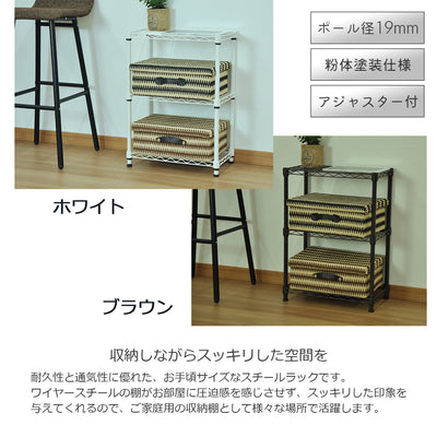 19Φスチールラックセット(W450×D250×H618)