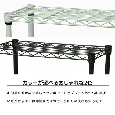 19Φスチールラックセット(W450×D250×H618)