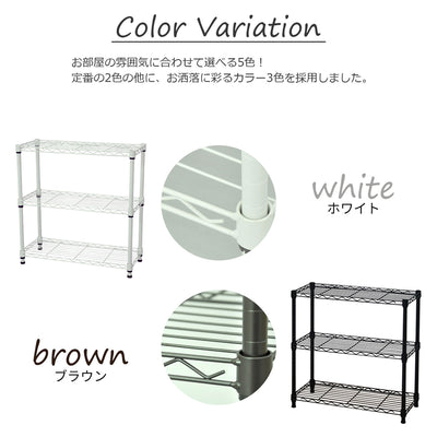 19Φスチールラックセット(W450×D350×H618)