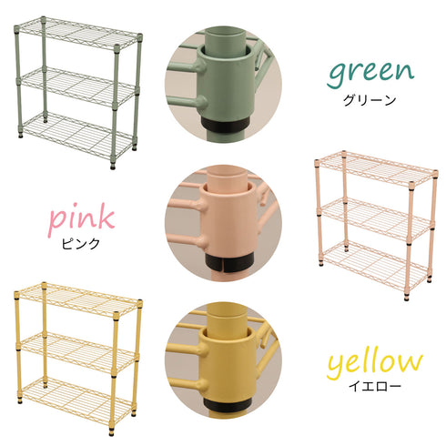 【色で遊ぶ、カラフル収納】
お部屋を明るく彩るイエロー、ピンク、グリーンのカラーラックで、自分らしさを表現する楽しい収納を始めてみませんか。