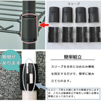 【誰でも簡単、楽々組み立て】ポールにスリーブをはめて棚板を上から固定するだけ、工具も不要で、届いたその日にすぐ使い始められます。