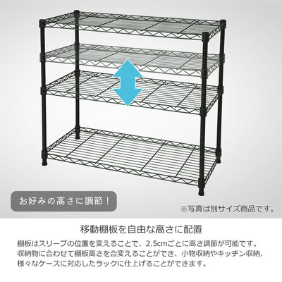 【収納物に合わせて高さ自在】
棚板は2.5cm間隔で自由に高さを変えられるので、背の高いボトルから小物まで、収納したいものにぴったり合わせられます。