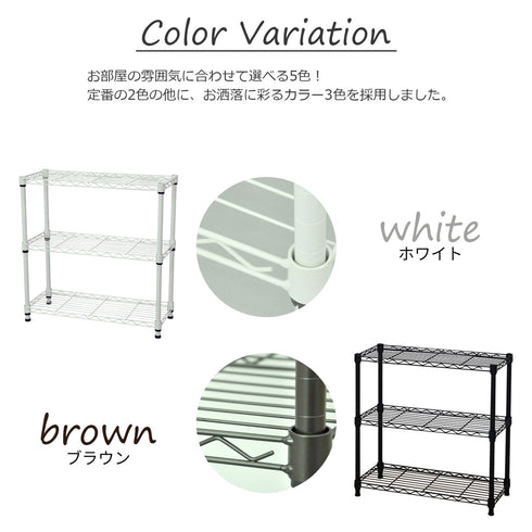 19Φスチールラックセット(W600×D350×H618)