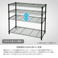 【レイアウト自在!空間を有効活用】収納するものに合わせて棚板の高さを変え、無駄なくスペースを使えます。