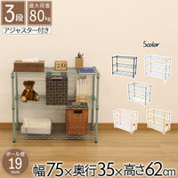 【賢く美しく収納】3段ラックでたっぷり収納、軽量設計と頑丈な作りで、日常のあらゆるシーンをサポートします。