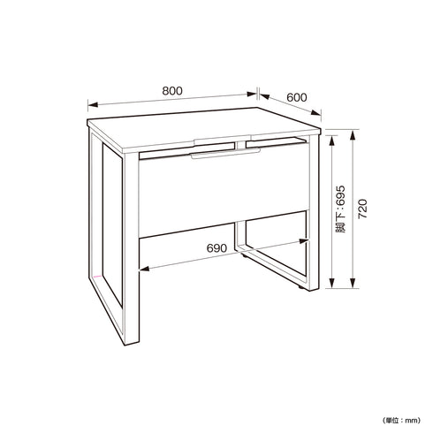 【圧迫感のない絶妙サイズ】
横幅800mm、奥行き600mmという、ワンルームや書斎にも圧迫感なく置ける絶妙なサイズ設計でありながら、デスクトップは広々と使える、理想の作業領域を確保しました。