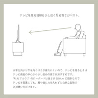 【快適な視聴体験を】目線が自然に下がる最適な高さで、長時間の視聴でも疲れにくい設計です。