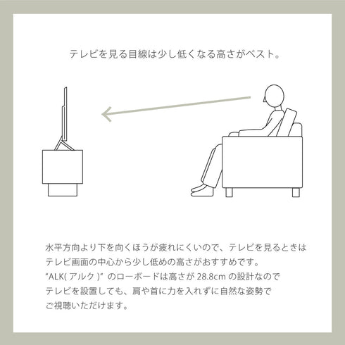 アルク テレビ台(W1760×D390×H288)