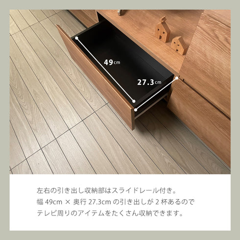 アルク テレビ台(W1760×D390×H288)