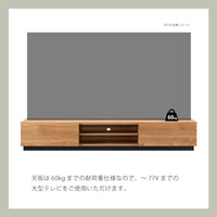 【安心の堅牢設計】最大77型、60kgまでの大型テレビも安心して設置できる頑丈な造りです。