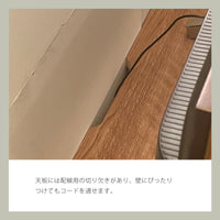【壁ピタ設置で省スペース】配線切り欠きで壁にぴったり寄せられ、空間を最大限に活用します。