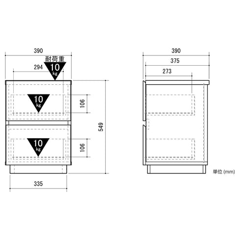 【安心設計で長く愛用】天板・引き出しともに10kgの耐荷重があり、毎日の暮らしで安心してご使用いただけます。