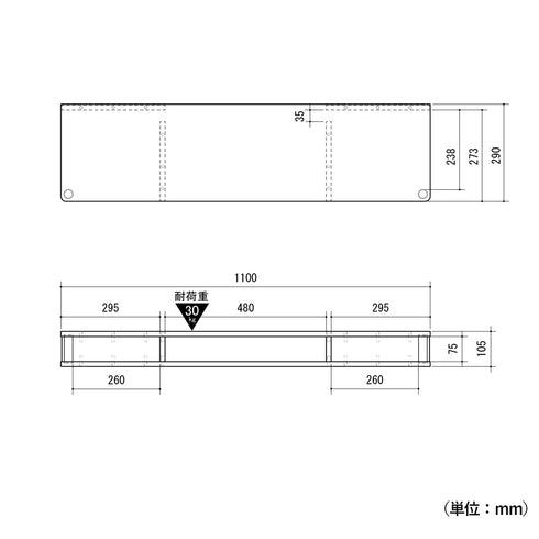 【サイズ図:詳細なサイズを確認】設置場所や収納したい物に合わせて、正確な寸法をご確認いただけます。