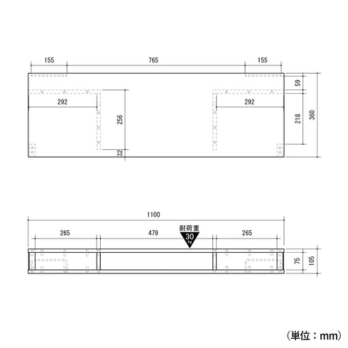 ちょい足しラックプラス(W1100×D360×H105)