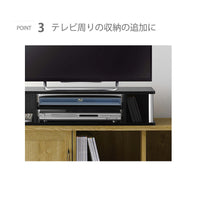 【多機能な追加収納】テレビ下のデッドスペースを有効活用し、DVDプレイヤーやレコーダー、リモコンなどをまとめて収納できます。