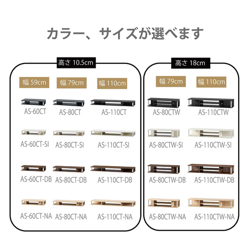 【豊富なバリエーション】お部屋の広さや用途に合わせて選べる、多彩なサイズとカラーをご用意しております。