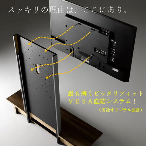 スウィング テレビスタンド(W1200×D330×H1160)