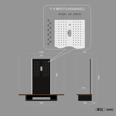 スウィング テレビスタンド(W1200×D330×H1160)