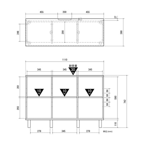 クロフール シェルフ(W1110×D390×H742)