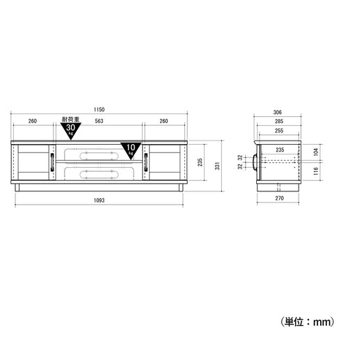 コサロ ローボード(W1150×D306×H331)