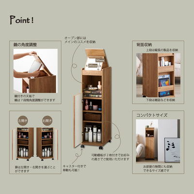 ドレッサー(W294×D390×H1006)