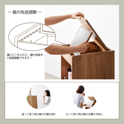 ドレッサー(W294×D390×H1006)