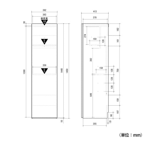 エルフォルム スティッククリーナー 掃除機収納庫(W392×D413×H1450)