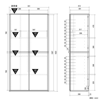 エルフォルム 室内物置(W831×D413×H1623)