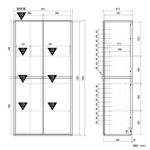 エルフォルム 室内物置(W831×D413×H1623)