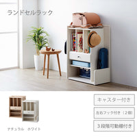 【成長をサポートする多機能ラック】ランドセルから学習用品まで、お子様が毎日使うものをまとめて収納し、整理整頓を楽しくします。