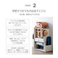 【学校の準備をこれ一つで完結】A4サイズの教科書やドリル、文房具、絵の具セットまで、全てが収まるから忘れ物の心配もありません。