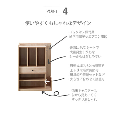 ランドセルラック(W580×D315×H816)