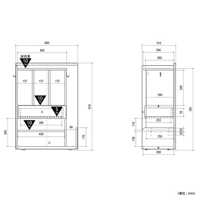 ランドセルラック(W580×D315×H816)